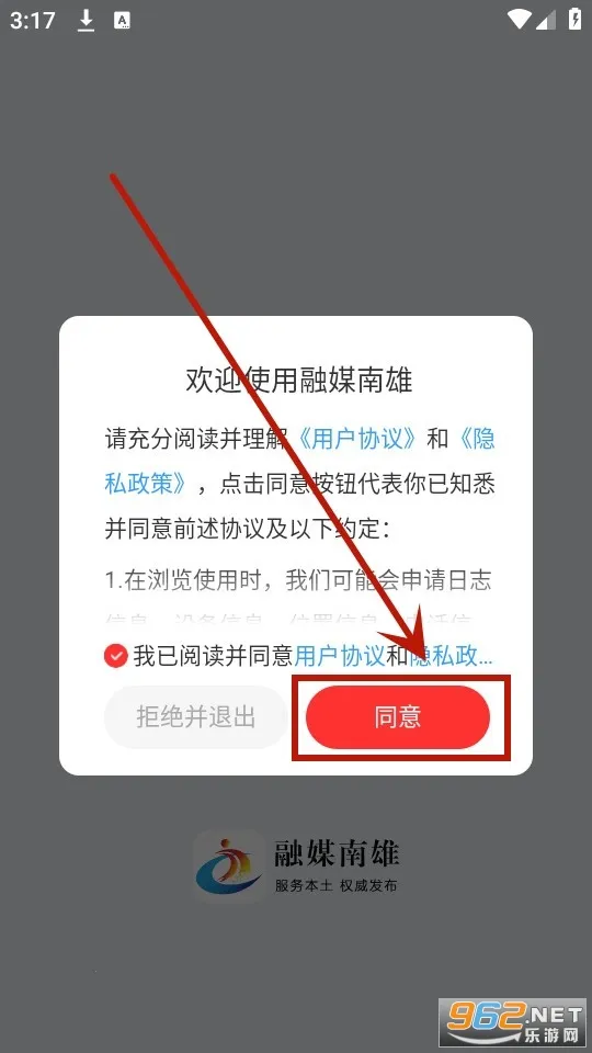 ��ý����(������Ѷƽ̨)