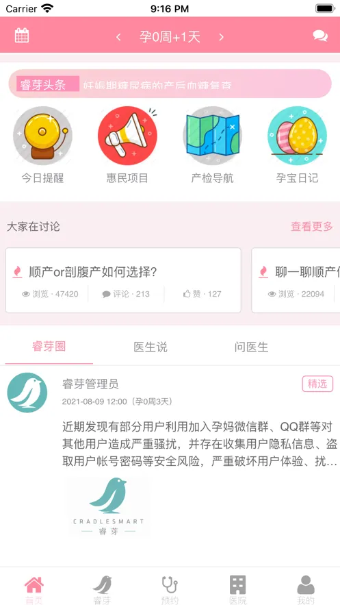 ��򸾶������ֻ���