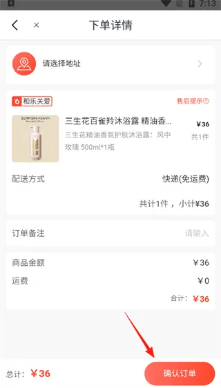 ����Һ��԰2025�ٷ����°汾