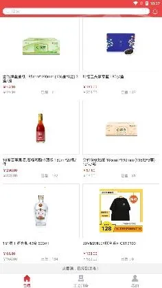 ����Һ��԰2025�ٷ����°汾