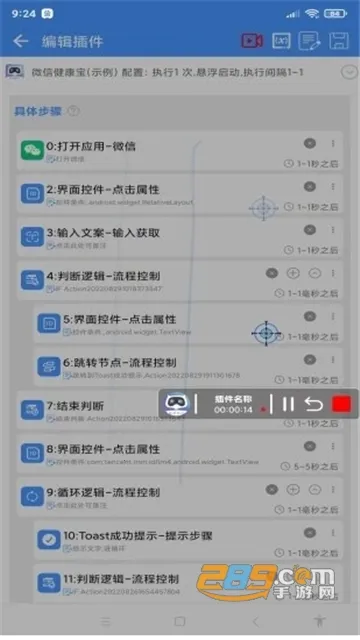 �����Զ�ִ��(�Զ�ִ�б༭����)