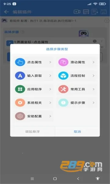 �����Զ�ִ��(�Զ�ִ�б༭����)