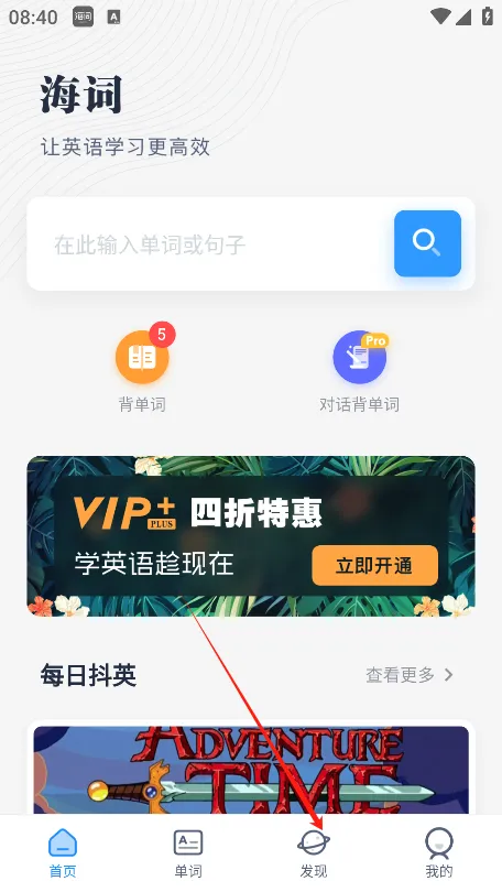 ���ʴʵ�(Ӣ��ѧϰ����)