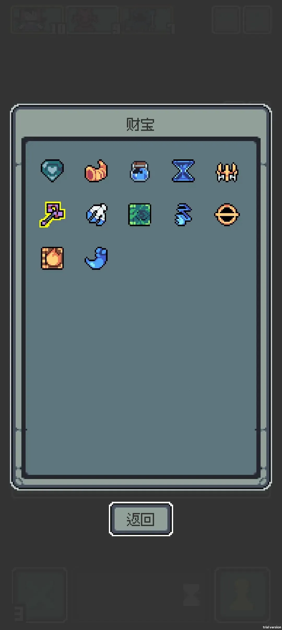 ħ���վ�(���ظ���Ϸ)