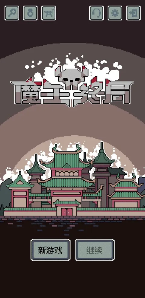 ħ���վ�(���ظ���Ϸ)