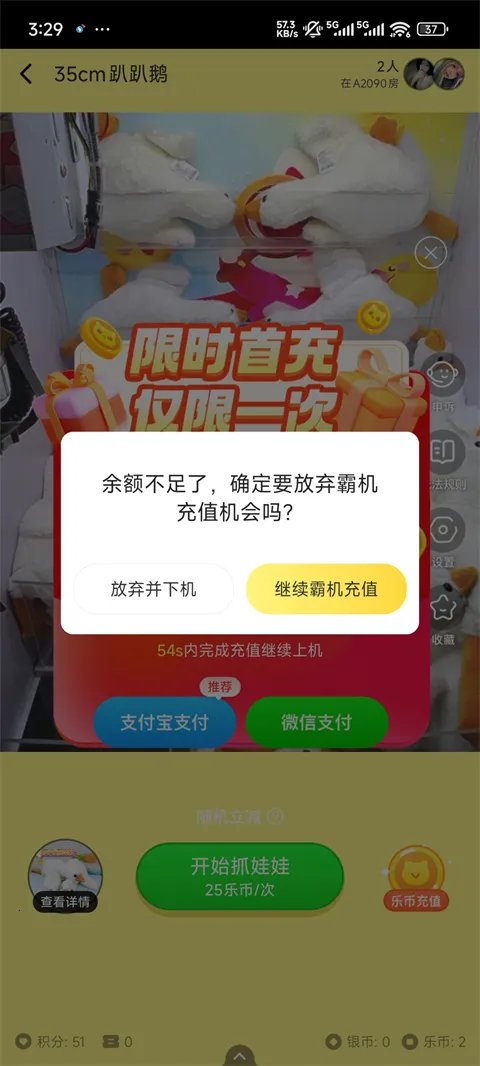 ����ץ����(�ֻ�ץ������Ϸ)