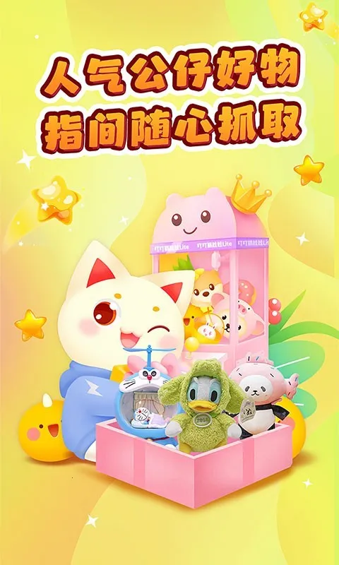 ����ץ����(�ֻ�ץ������Ϸ)