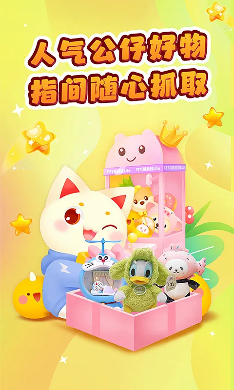 ����ץ����(�ֻ�ץ������Ϸ)