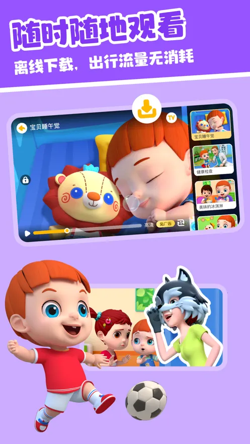 �������(��ͯ����ƽ̨)