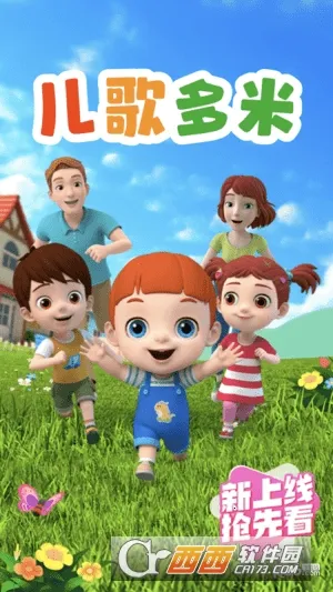 �������(��ͯ����ƽ̨)