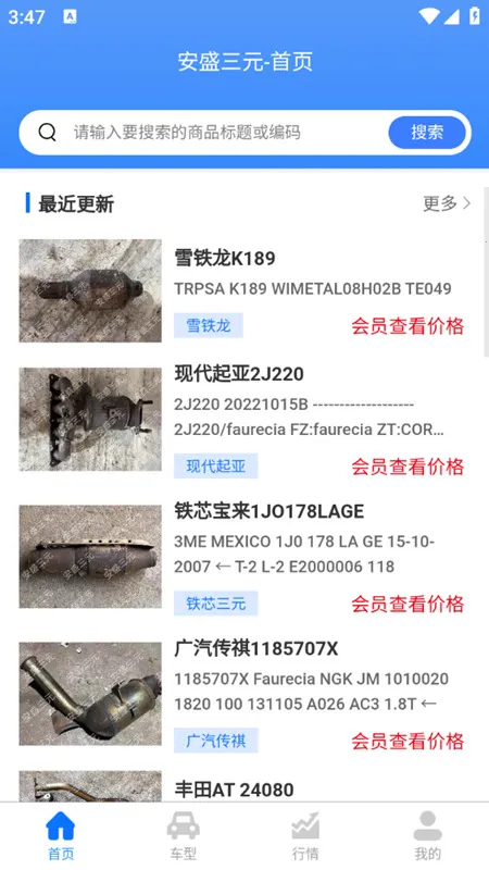 ��ʢ��Ԫ(�߻���������)