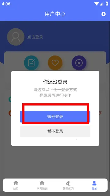 ����ͨ(��·ְ��ѧϰƽ̨)