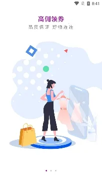 众团优选(网购省钱平台) 众团优选(网购省钱平台)