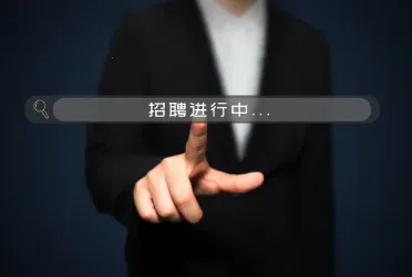 С¹��ְ(��ְ�ҹ���ƽ̨)