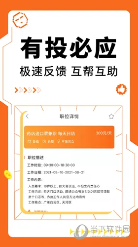 С¹��ְ(��ְ�ҹ���ƽ̨)