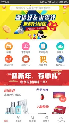 ��ɳ�ۿ�2025�ٷ����°汾