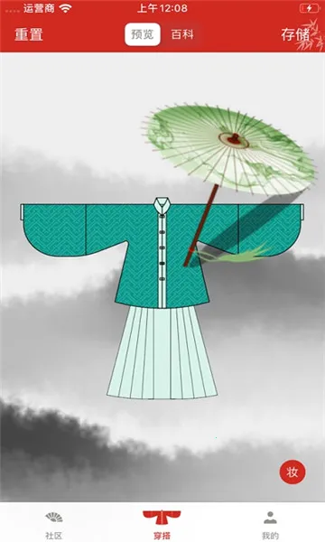 ����ͬ��(��������ƽ̨)