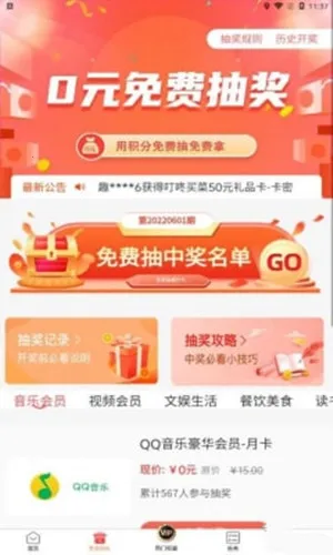 Ȥ����ల׿���ֻ���