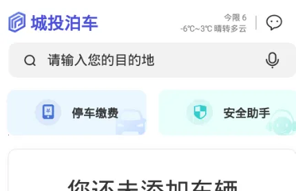 ��Ͷ����2025�ٷ����°汾