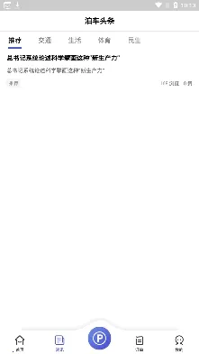 ��Ͷ����2025�ٷ����°汾