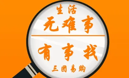 �����׹�(���ع���ƽ̨)