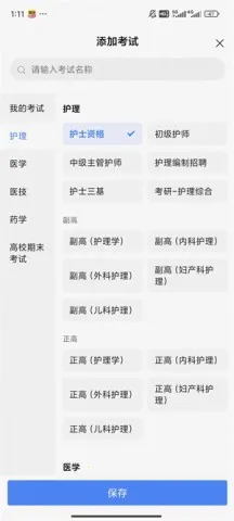 �׹���2025�ٷ�����