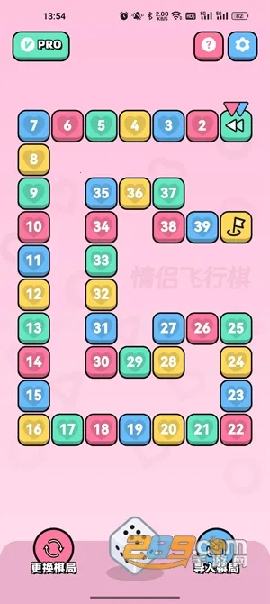 ���·�����(���·���С��Ϸ)