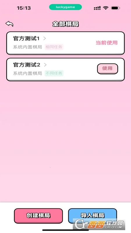 ���·�����(���·���С��Ϸ)