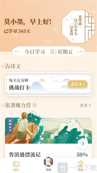 Ħ�����Ķ�(��Сѧ���Ķ�����)