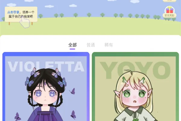 Ԫ����(�ֻ������������)