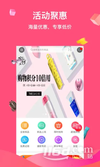 ������(Ů�Թ���ƽ̨)