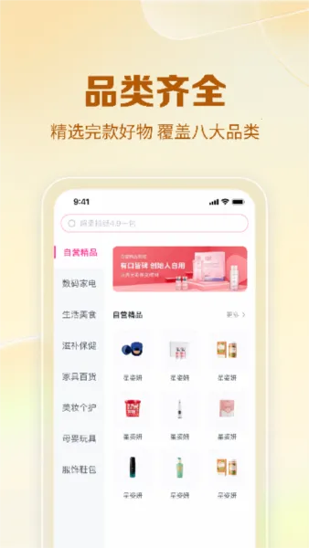 ������(Ů�Թ���ƽ̨)