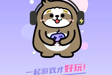 ���翪��(��Ϸ�����罻)