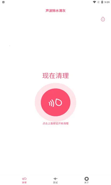 ������ˮ���2025�ٷ����°汾