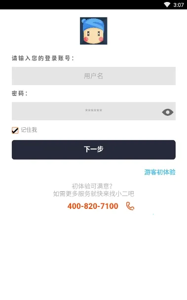 ��С��(�����潻��ƽ̨)