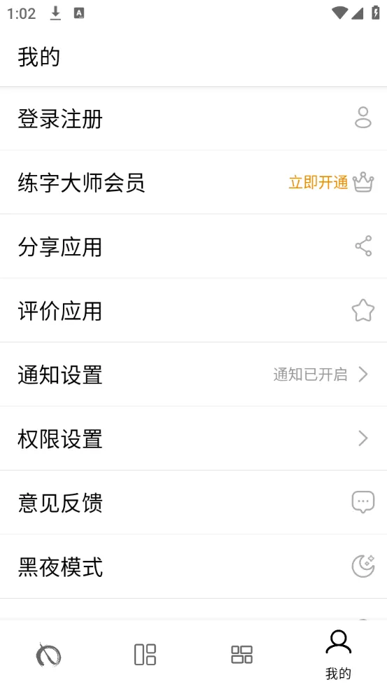 ���ִ�ʦ2025���ذ�װ