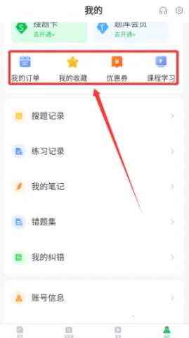 ����ʦ2025�ٷ�����