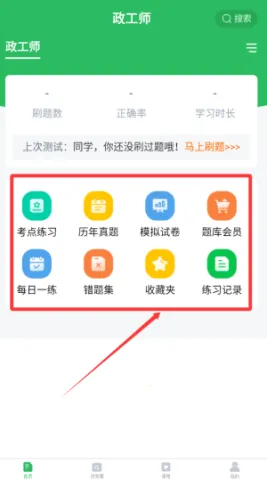 ����ʦ2025�ٷ�����