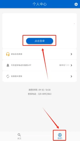 �綯���ɷ�(Υ�½ɷ�ƽ̨)