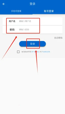 �綯���ɷ�(Υ�½ɷ�ƽ̨)