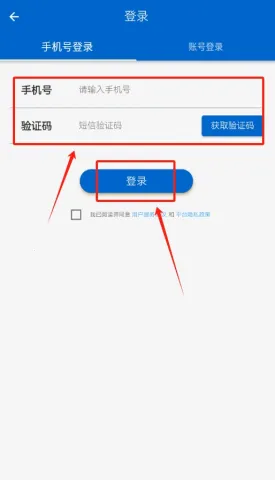 �綯���ɷ�(Υ�½ɷ�ƽ̨)