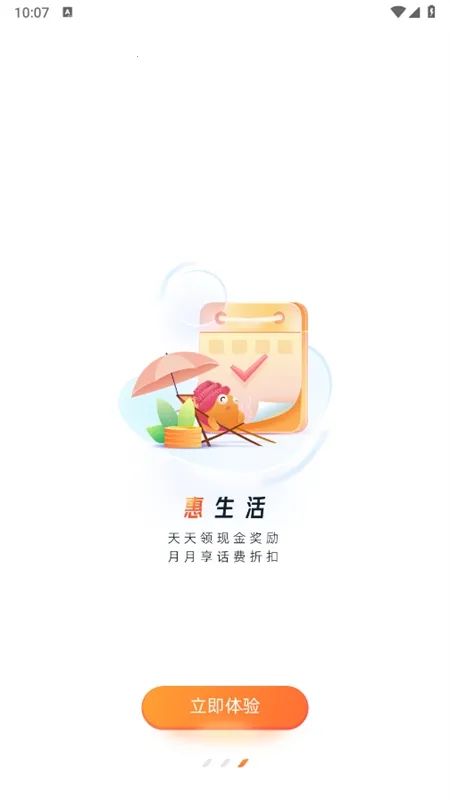 ��Ǯ����׿���ֻ���