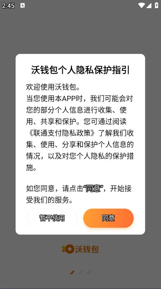 ��Ǯ����׿���ֻ���