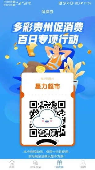 �ǻ�����2025���°汾