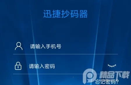 Ѹ�ݳ�����2025�ٷ�����