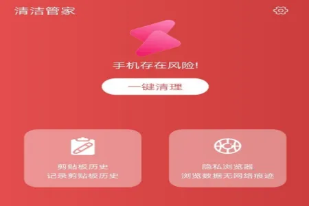 ���ܼ�(�ֻ���������)