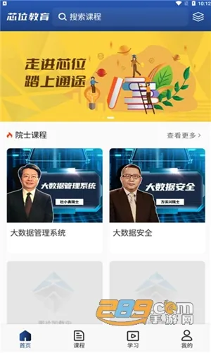 оλ����(оƬ���ѧϰƽ̨)