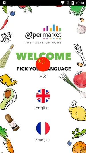 Epermarket��������2025���°汾