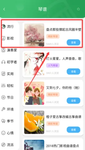 ��������2025���°汾