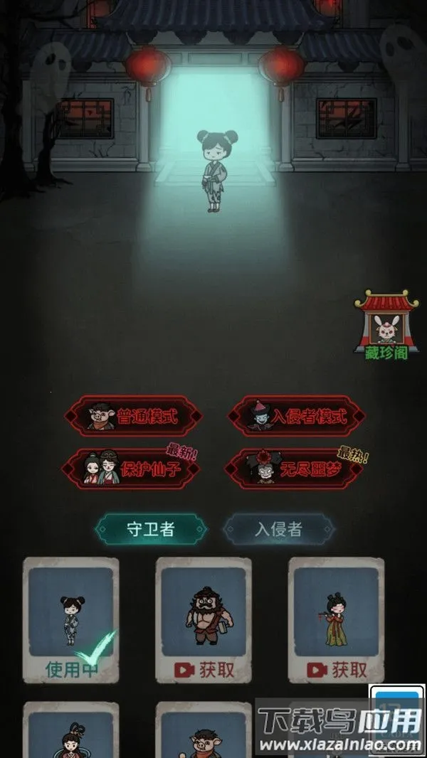 ����Ҫ��ƽ��׿���ֻ���